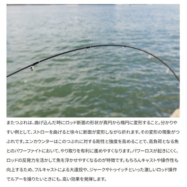 24 エンカウンター